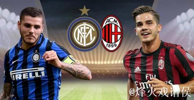 国米如何应对意超杯?阔别冠军一年半,蓝黑将士 国米如何应对意超杯?阔别冠军一年半,蓝黑将士