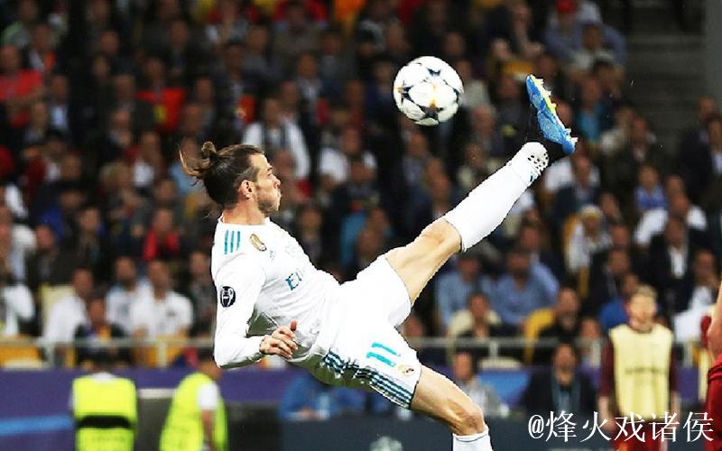 贝尔：最喜欢进球是欧冠决赛倒钩；我当评论员不