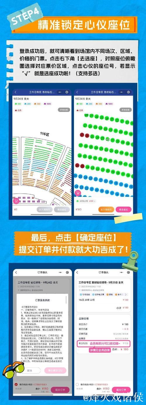 2025中国网球公开赛正式开票 2025中国网球公开赛正式开票