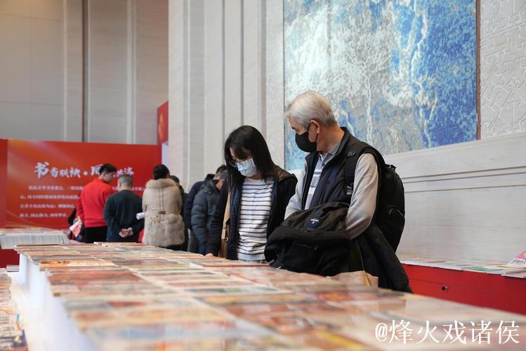 2026北京出版发行产业高质量发展年会启幕 2026北京出版发行产业高质量发展年会启幕