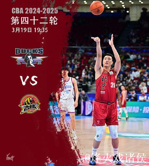 琼斯31分吉林力克辽宁 翟晓川16+10首钢胜江苏 琼斯31分吉林力克辽宁 翟晓川16+10首钢胜江苏