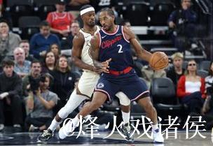 莱昂纳德24+12库里27+6 快船主场险胜勇士 莱昂纳德24+12库里27+6 快船主场险胜勇士