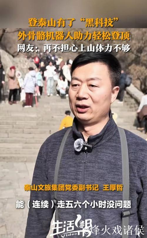 马德鲁加畅谈中国行:很激烈!加盟泰山有深思熟虑 马德鲁加畅谈中国行:很激烈!加盟泰山有深思熟虑