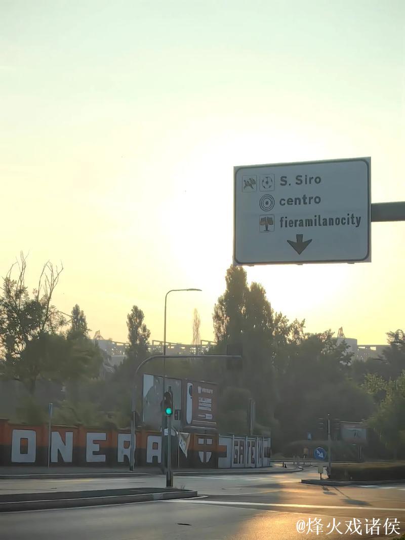 卡萨诺批米兰老板:米兰属于球迷 卡萨诺批米兰老板:米兰属于球迷