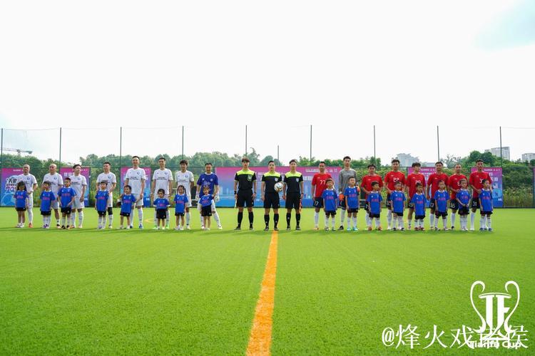 2025四川天府新区第十一届“天府杯”全民健身足球联赛开幕